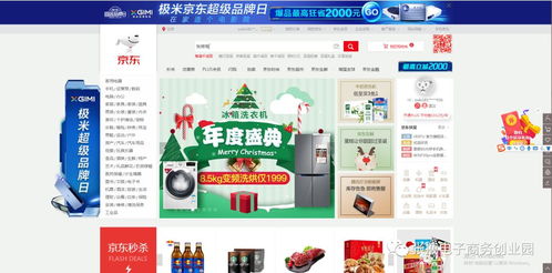 金张掖农特产品网上展销会公告