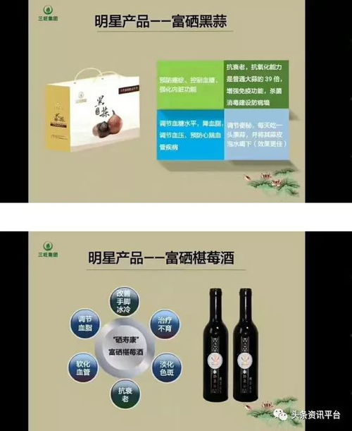 上市分红已如同镜花水月，声名狼藉的山东三旺集团到底“旺”了什么