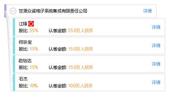 甘肃众诚电子系统集成有限责任公司 信息系统集成服务的核心解析