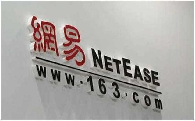 网易携手联通推出白金卡 1元1GB，月费低至9元，畅玩“吃鸡”无压力