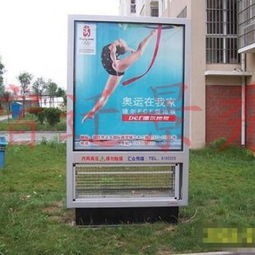 宿迁市景秀广告制品厂 打造小区高效灭蚊广告灯箱一体化解决方案